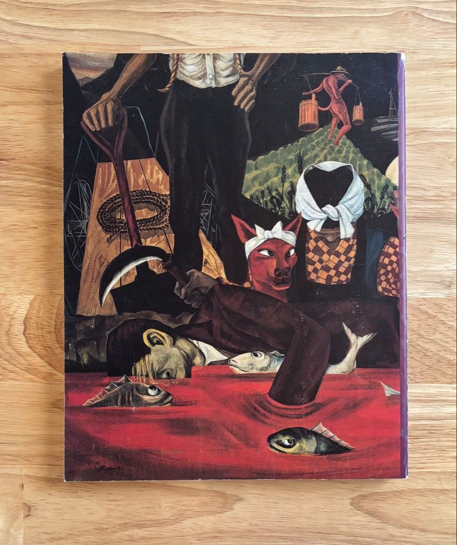 山下菊二展 Kikuji Yamashita 図録 1996年