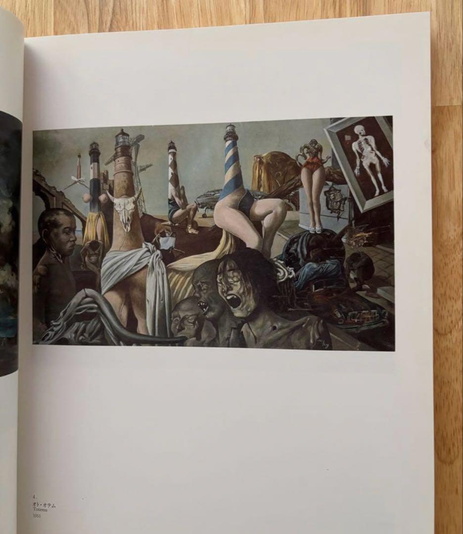 山下菊二展 Kikuji Yamashita 図録 1996年