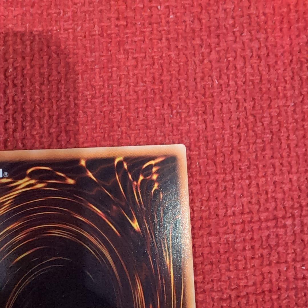 レインボー・ネオス レリーフ アルティメットレア