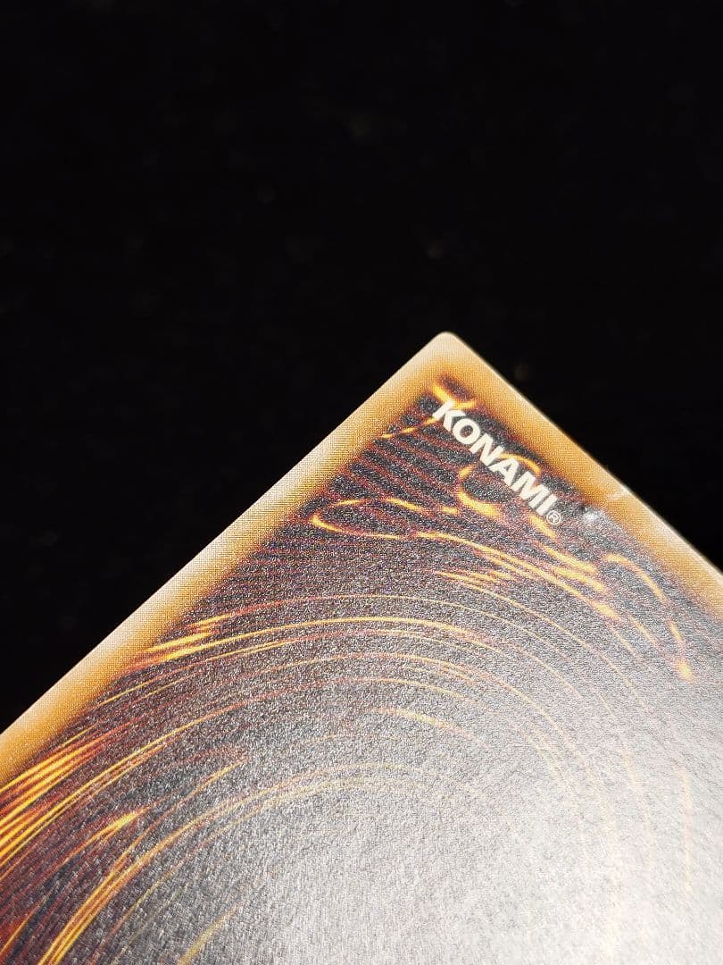 青眼の白龍 レリーフ