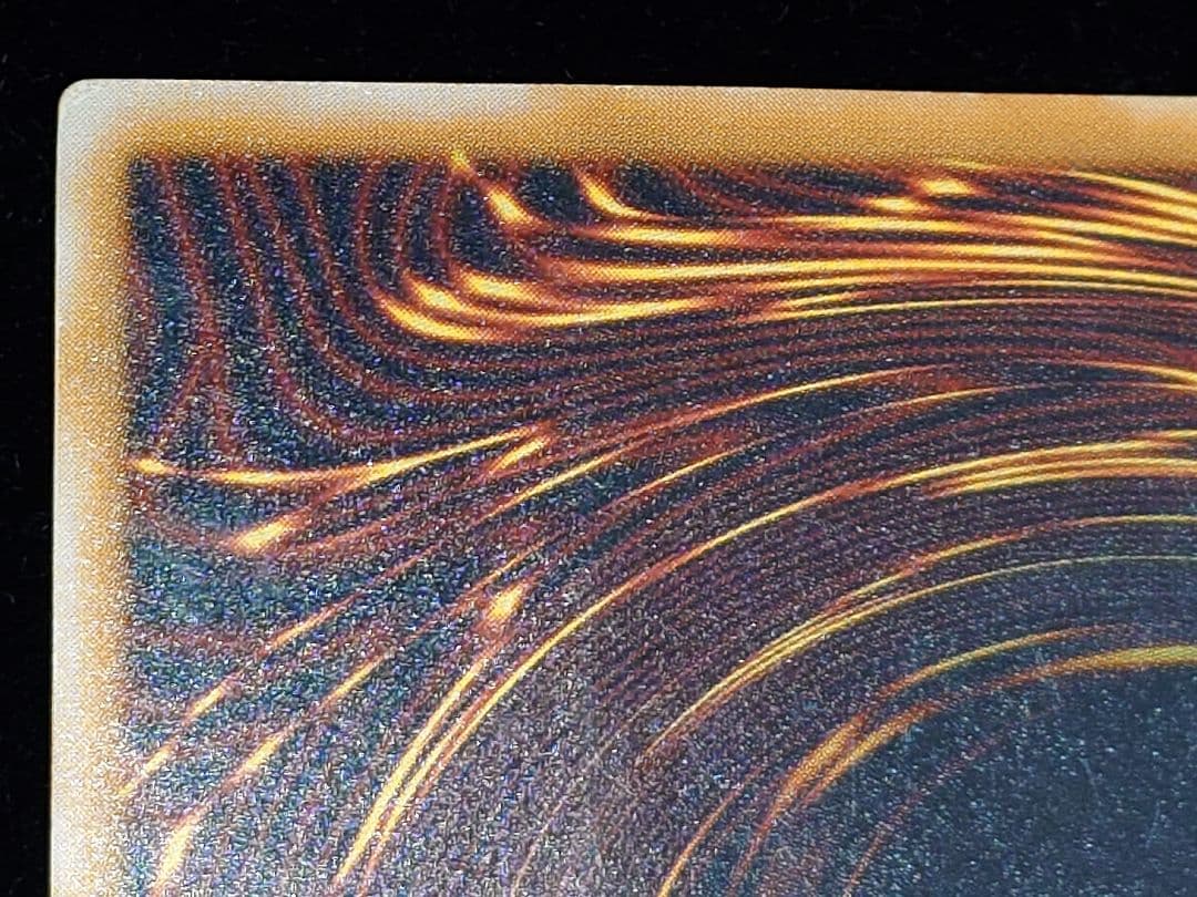 青眼の白龍 レリーフ