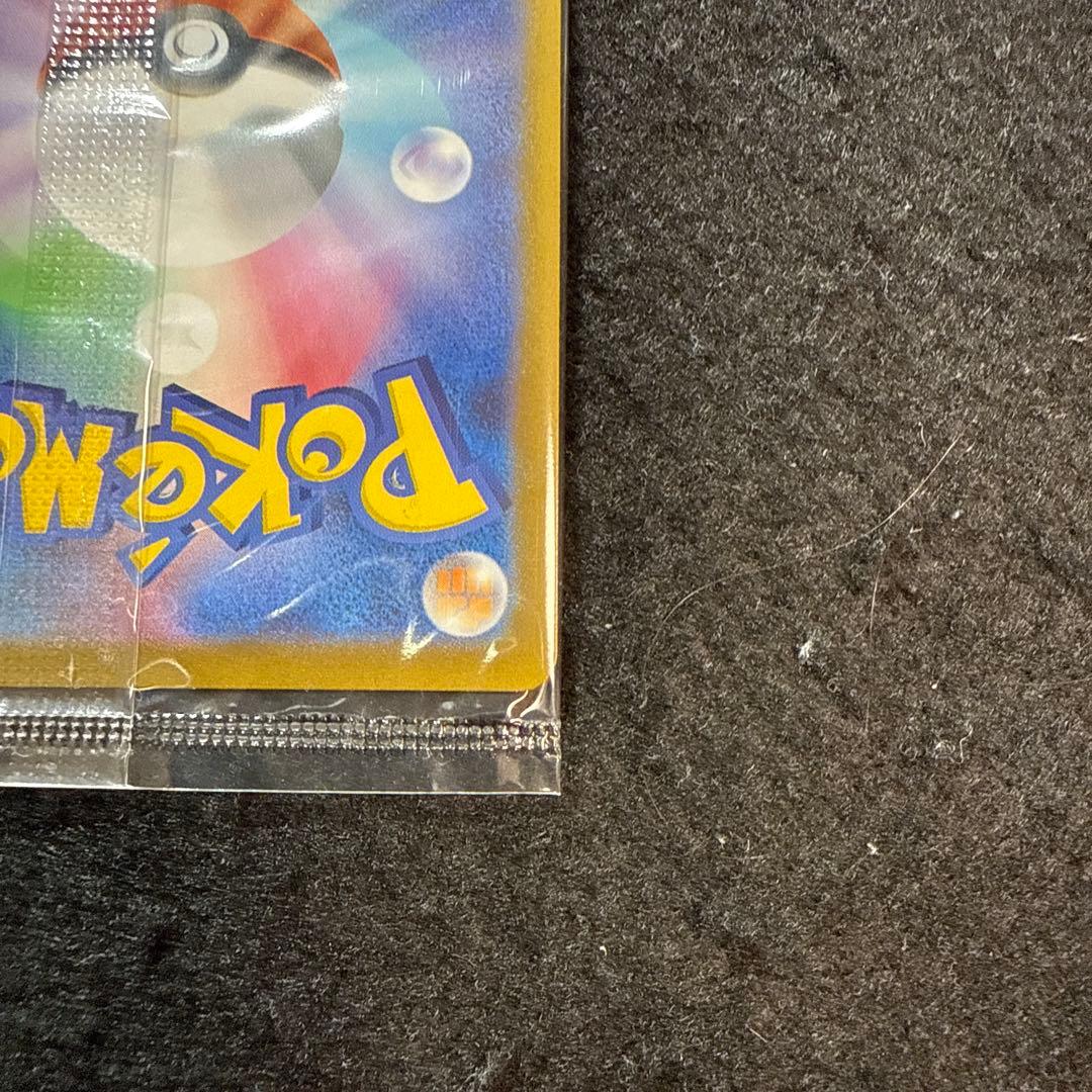 ポケモンカード　ピカチュウV 25th ゴールデンボックス　プロモ　未開封品