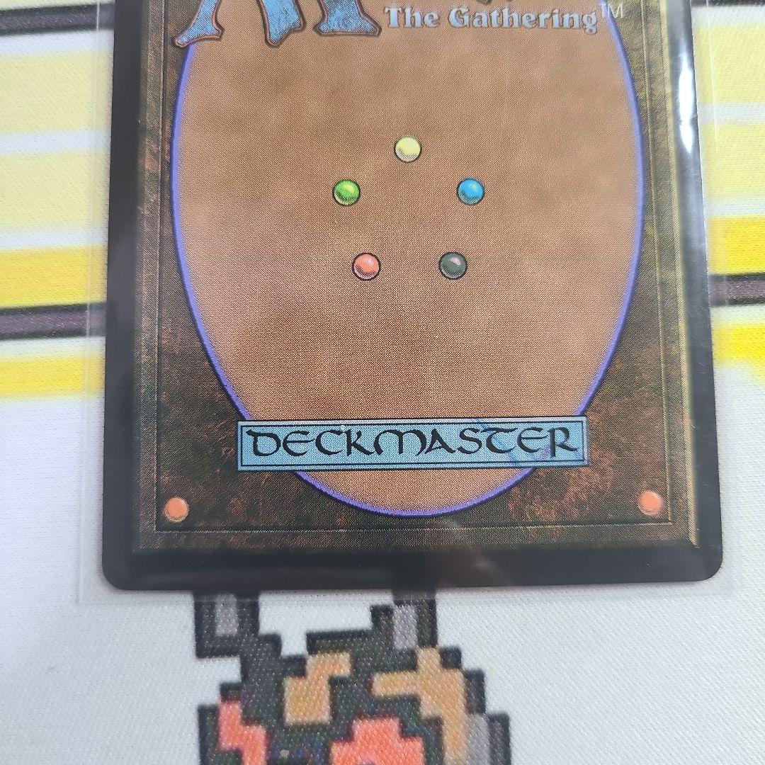 MTG エアリス・ゲインズブール ファイナルファンタジーVII