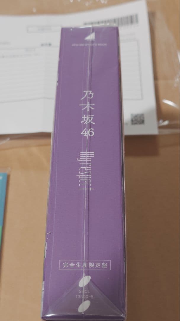 乃木坂46 My respect 完全生産限定盤セブンネット特典付(送料込み)