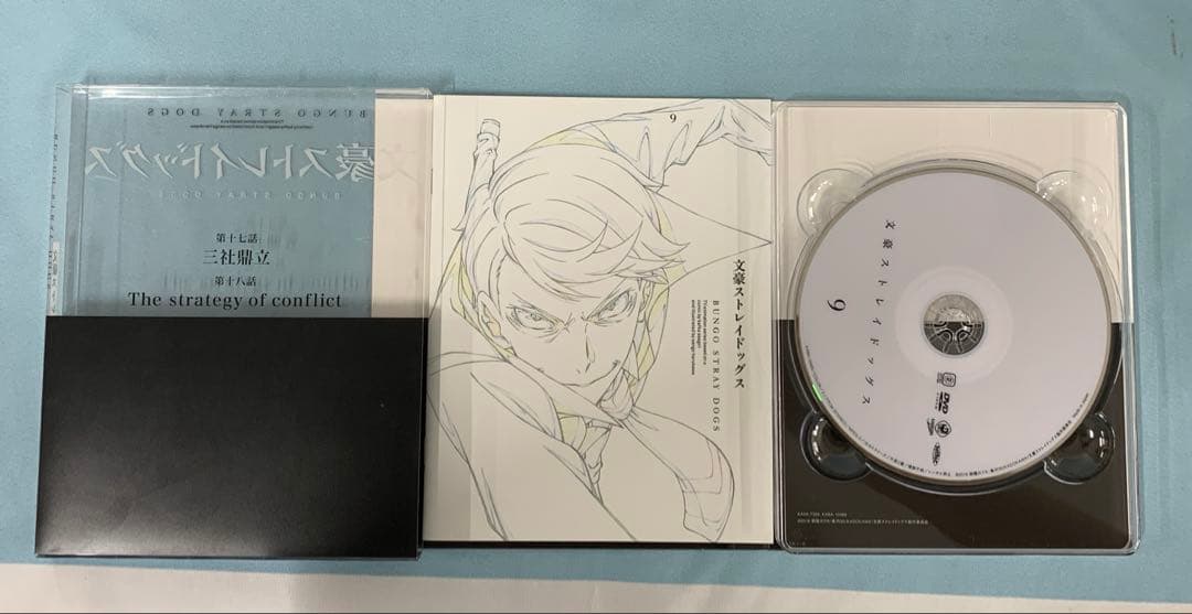 文豪ストレイドッグス 限定版 全12巻セット