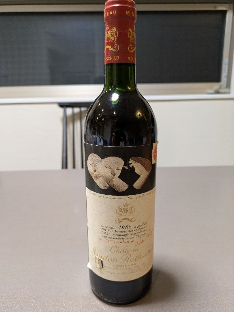 グレートヴィンテージ！シャトームートンロートシルト 1986