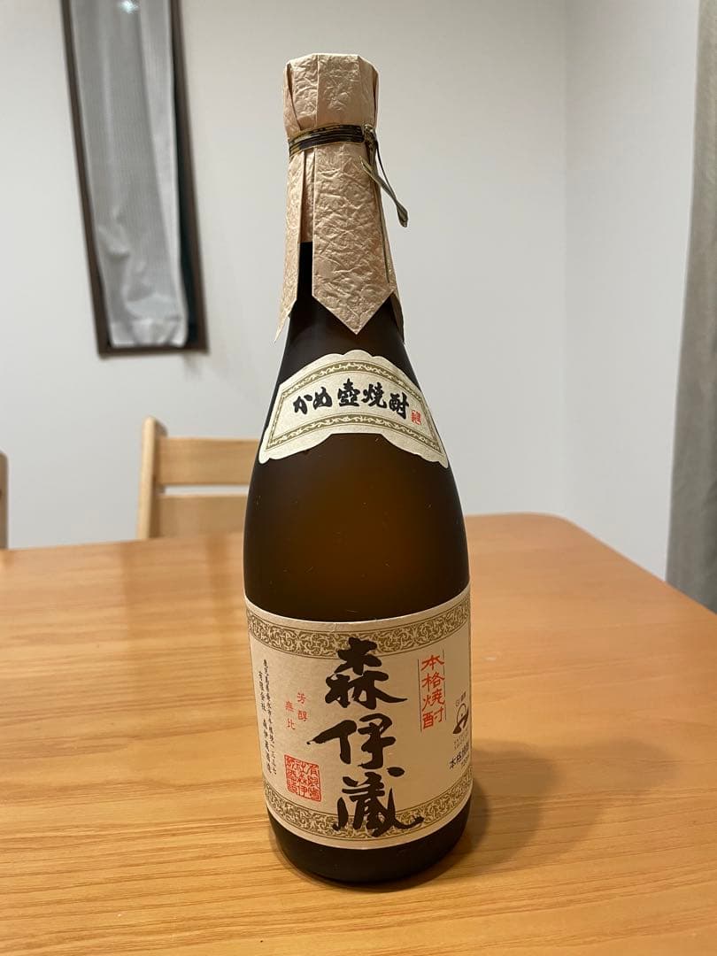 森伊蔵 本格焼酎
