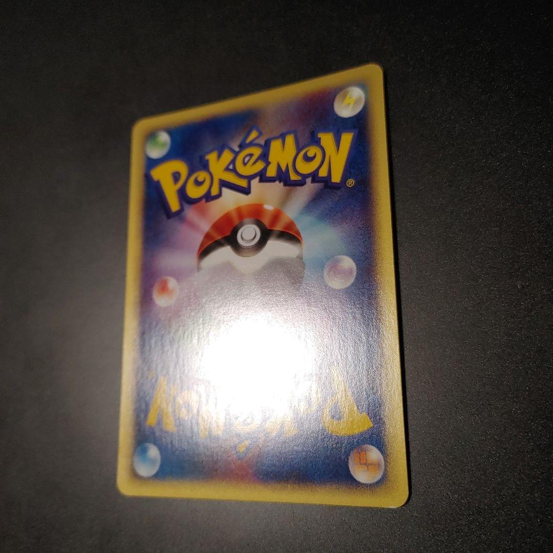 カイリュー 126 eカード 1ed キラ 1st Dragonite