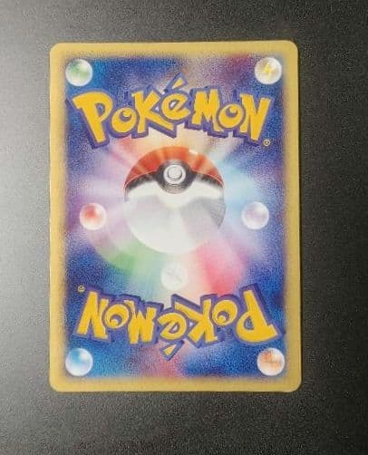 カイリュー 126 eカード 1ed キラ 1st Dragonite