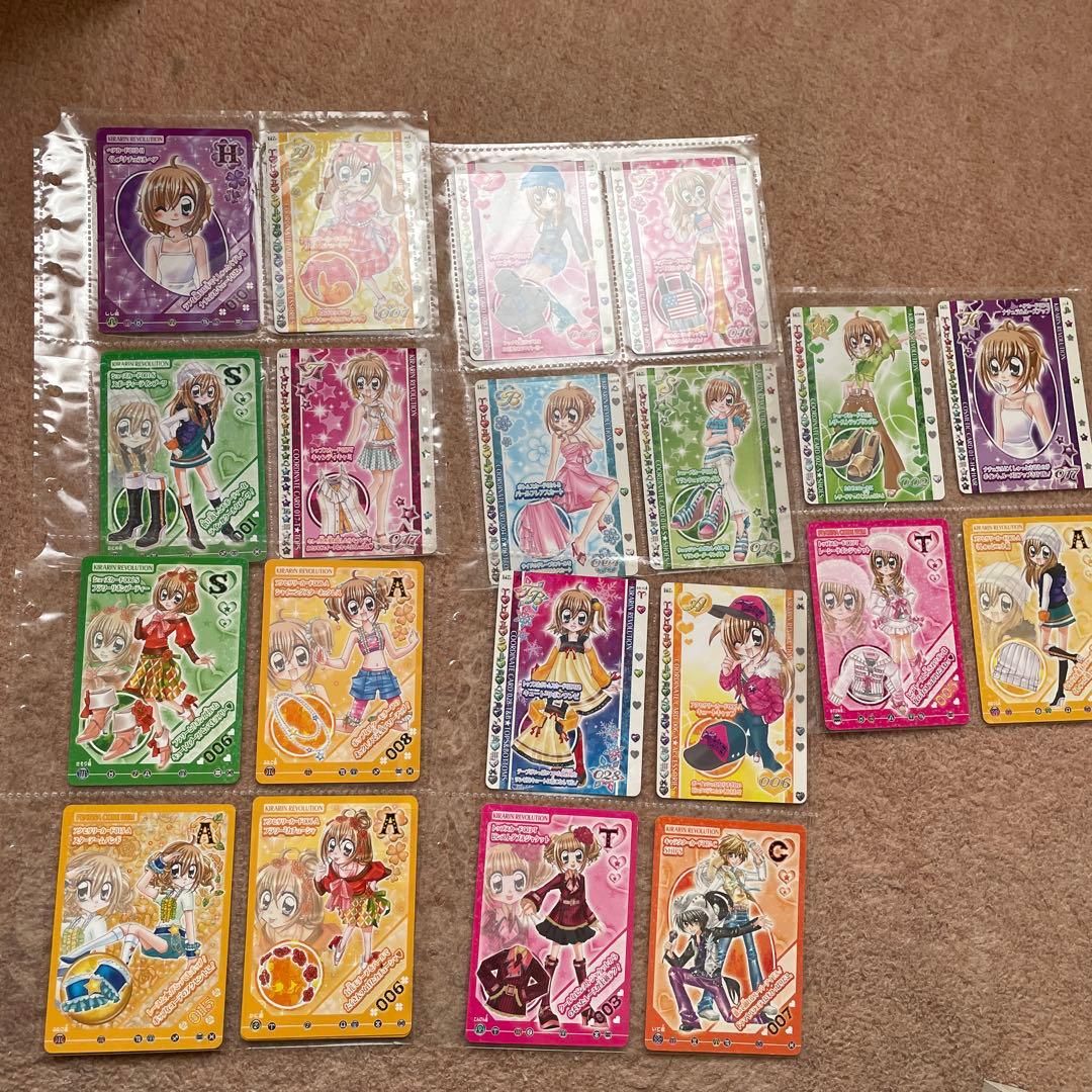 きらりんレボリューション カード