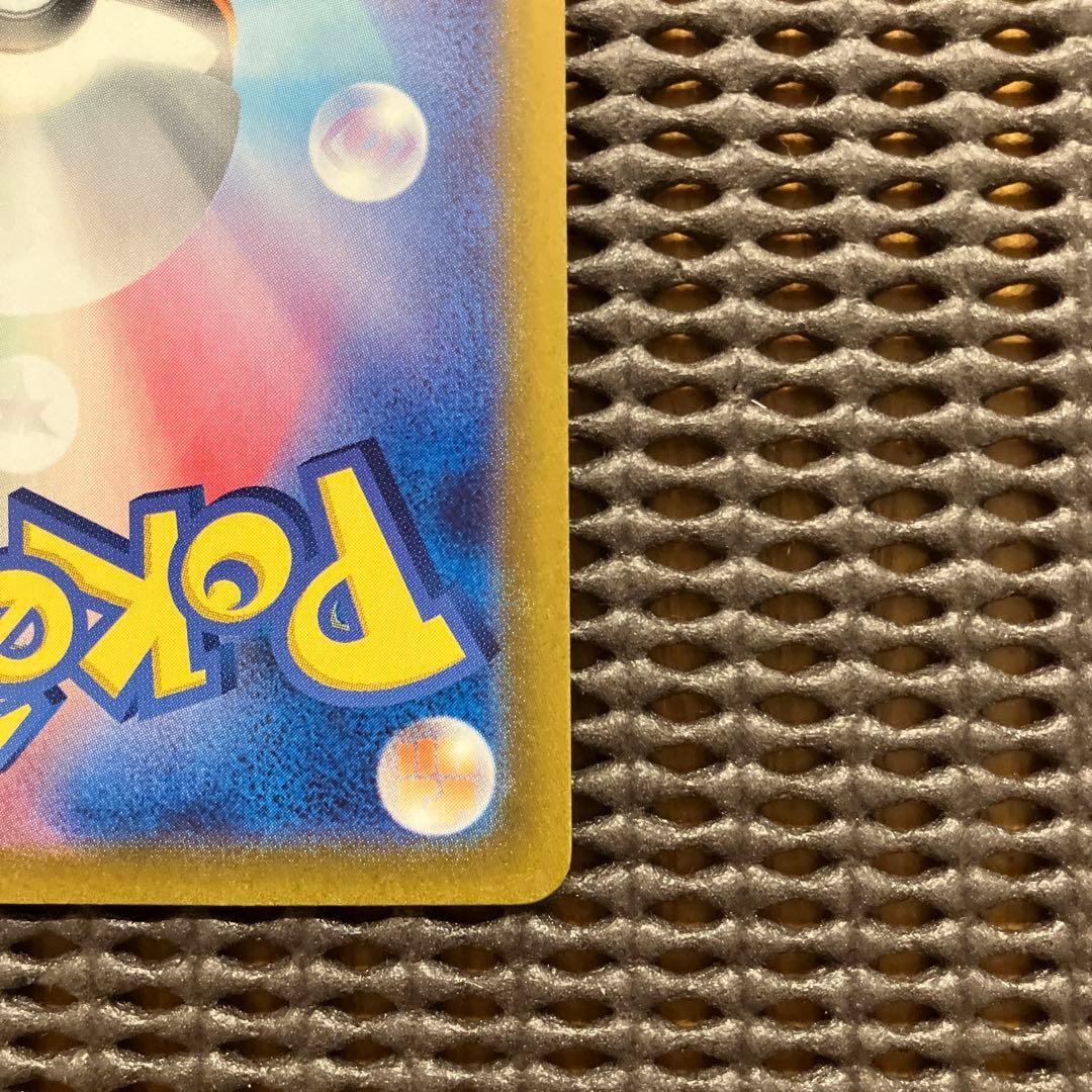 ポケモンカード151 SAR SR RR MonsterBall 等　まとめ売り