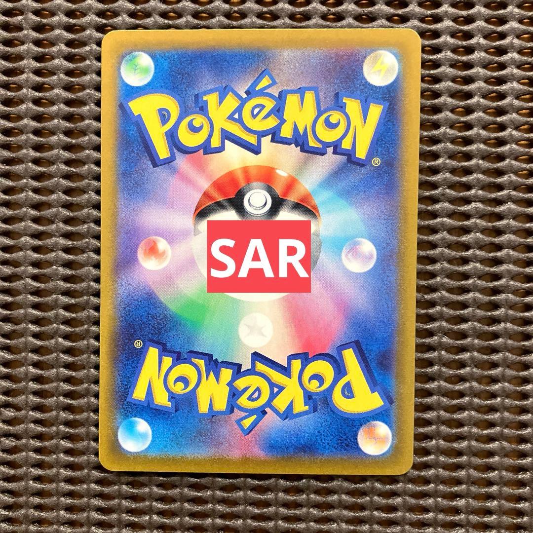ポケモンカード151 SAR SR RR MonsterBall 等　まとめ売り