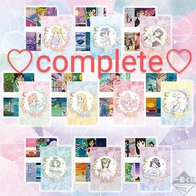 【新品】一番くじ　セーラームーン　クリアファイル　コンプリート