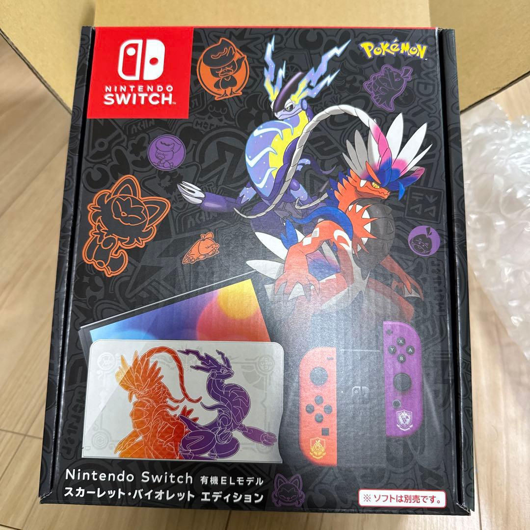NintendoSwitch有機ELモデル スカーレットバイオレットエディション