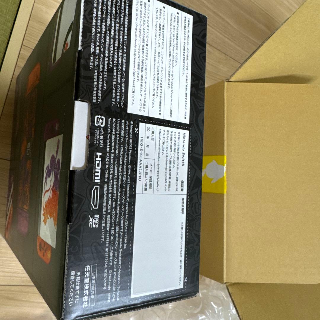 NintendoSwitch有機ELモデル スカーレットバイオレットエディション