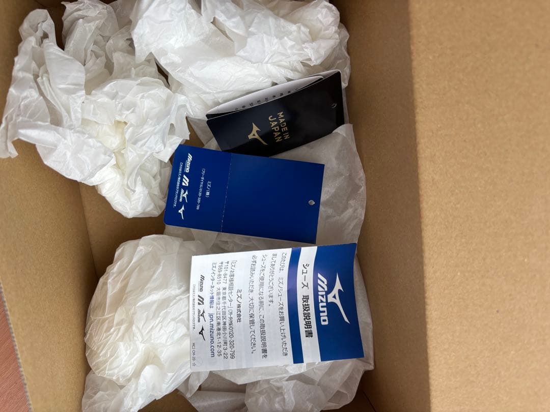 [限定カラー] モレリアネオ4 JAPAN 26.5cm イエロー