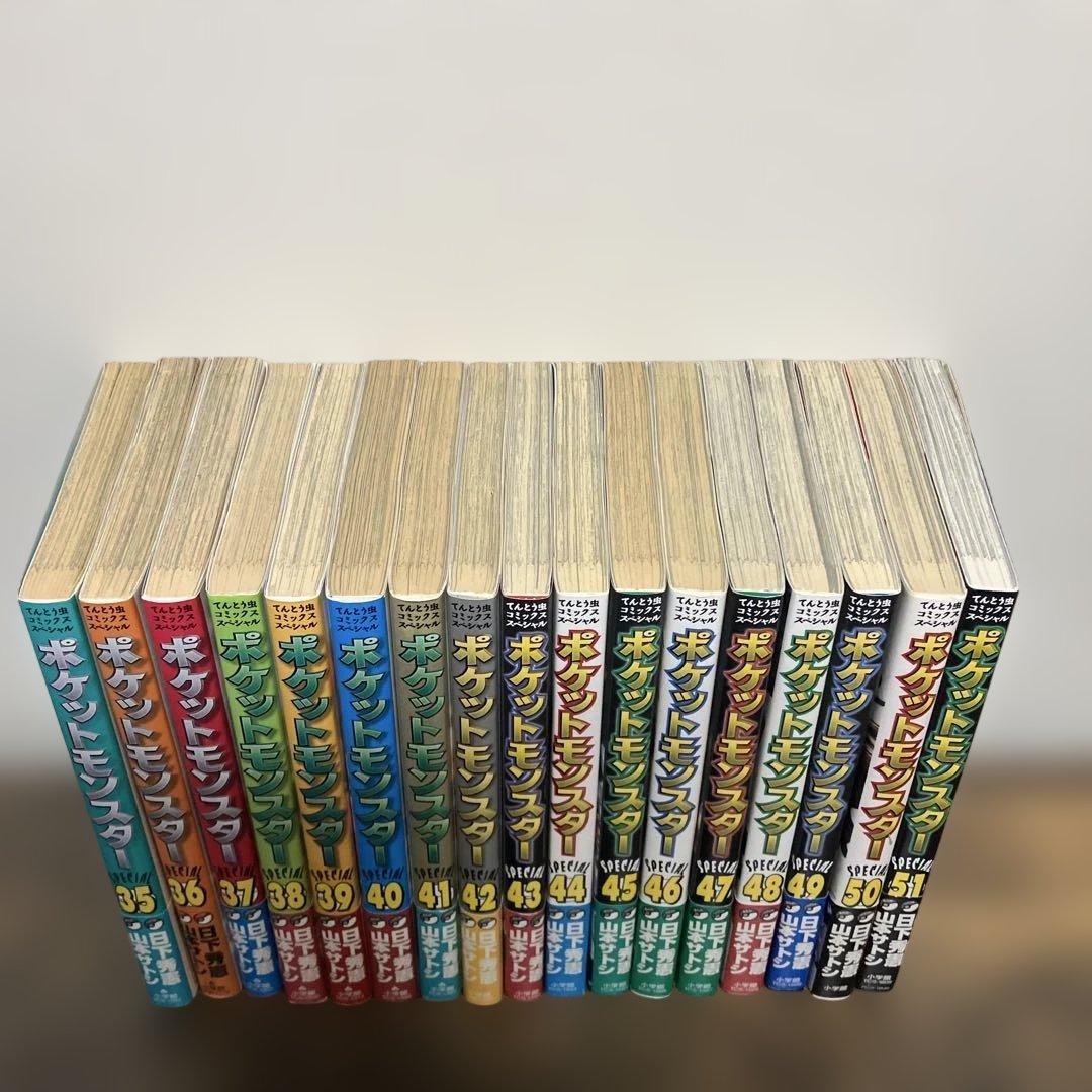 ポケットモンスタースペシャル　1〜64巻　既刊全巻セット　イラスト集　ポケモン