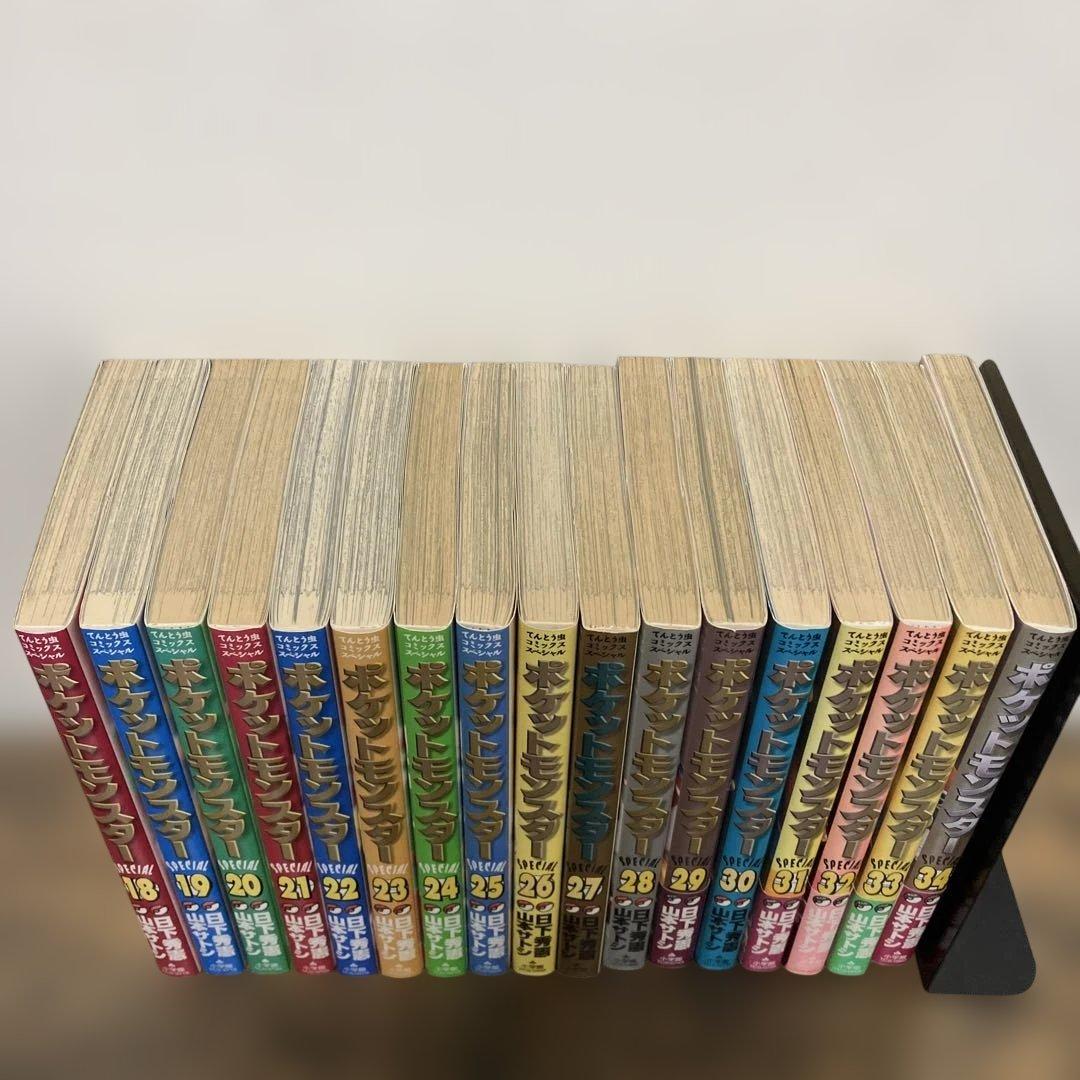 ポケットモンスタースペシャル　1〜64巻　既刊全巻セット　イラスト集　ポケモン