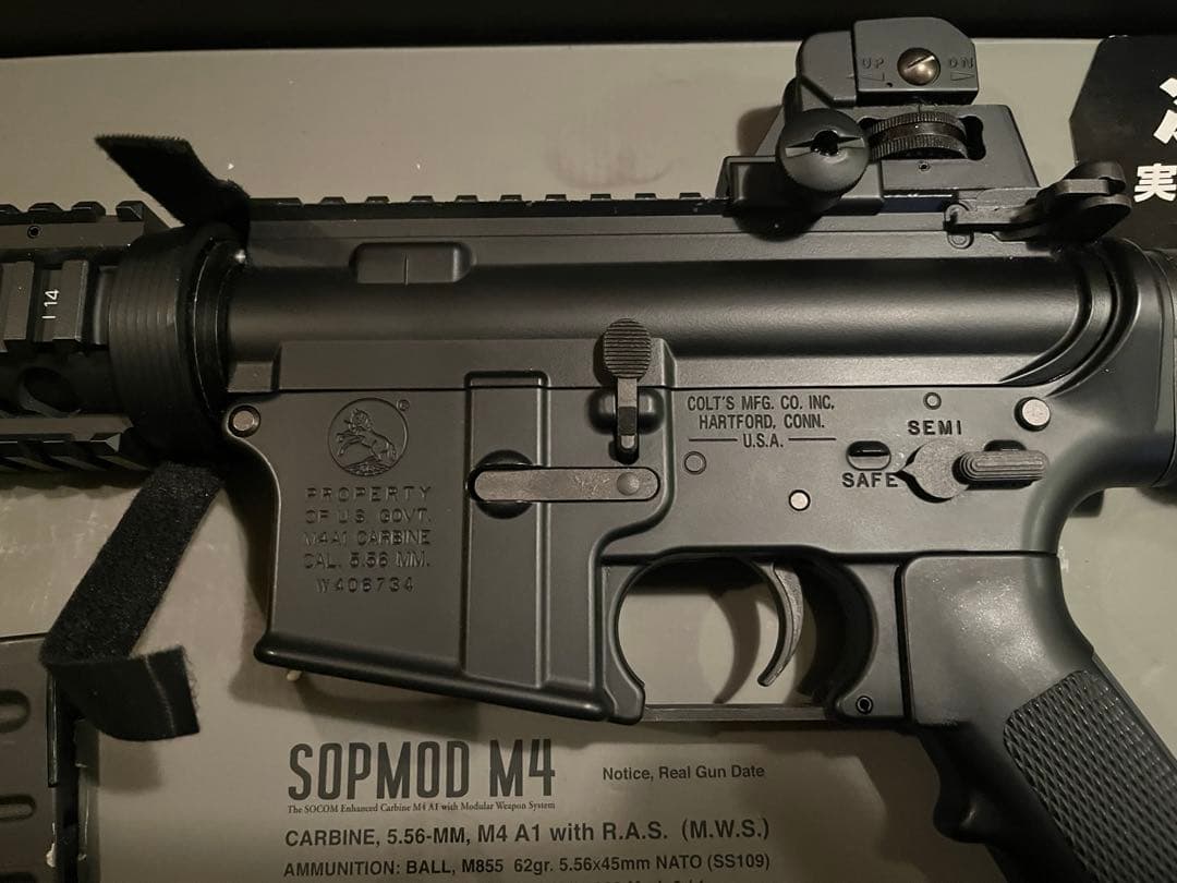 東京マルイ SOPMOD M4 バッテリー、充電器、ケース、サイレンサー、etc