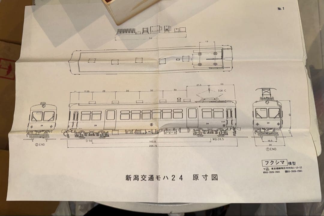 カ*ツ様 86) 鉄道模型　フクシマ模型　新潟交通　モハ24