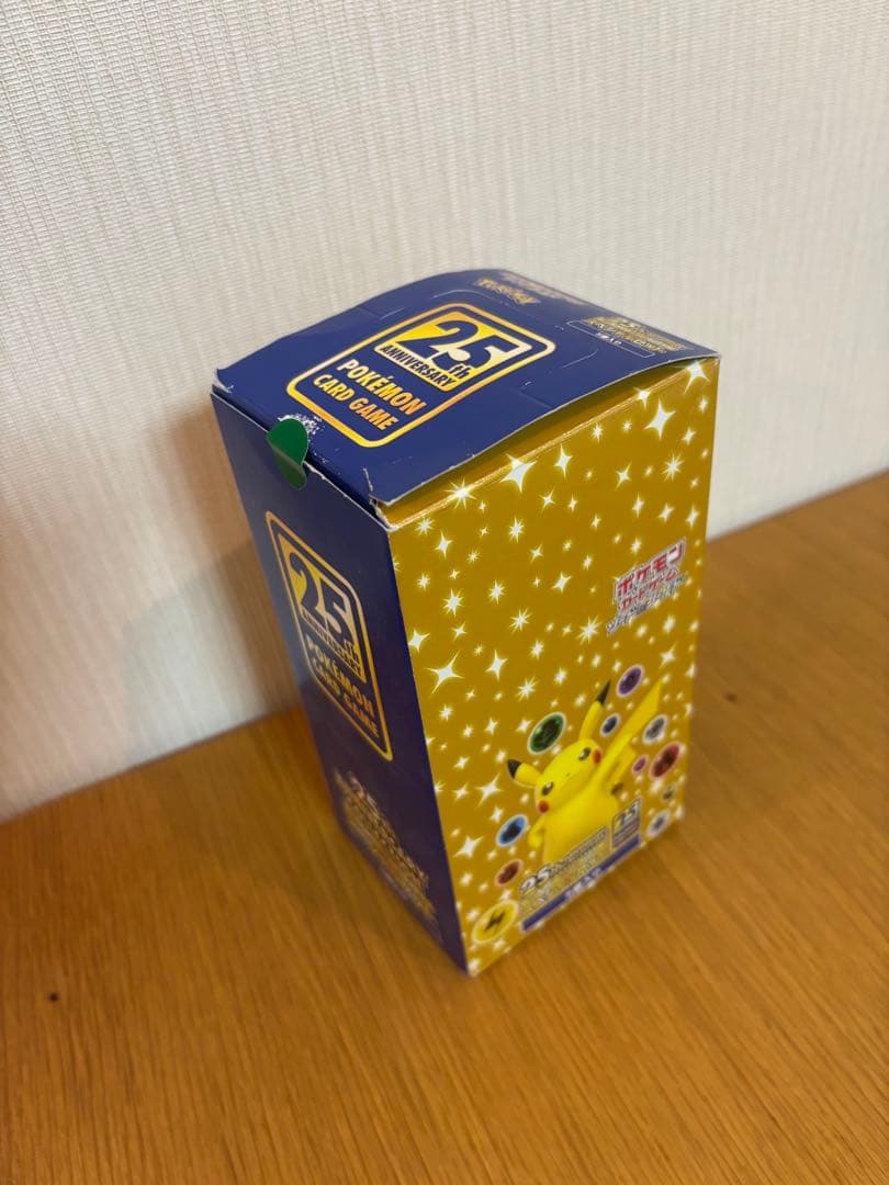 H*y様 ポケモンカードゲーム 25th Anniversary スペシャルセッ