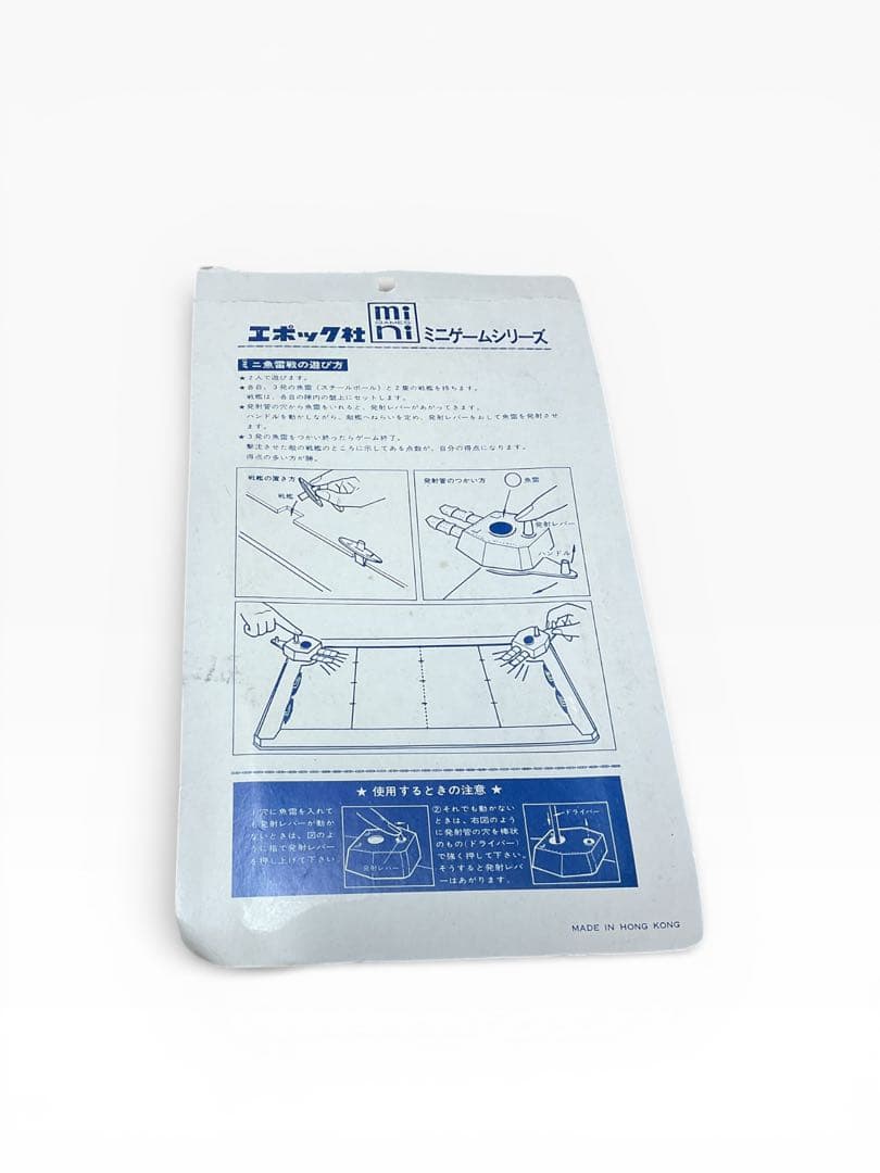 【レトロ玩具 まとめ売り／昭和レトロ／当時物】