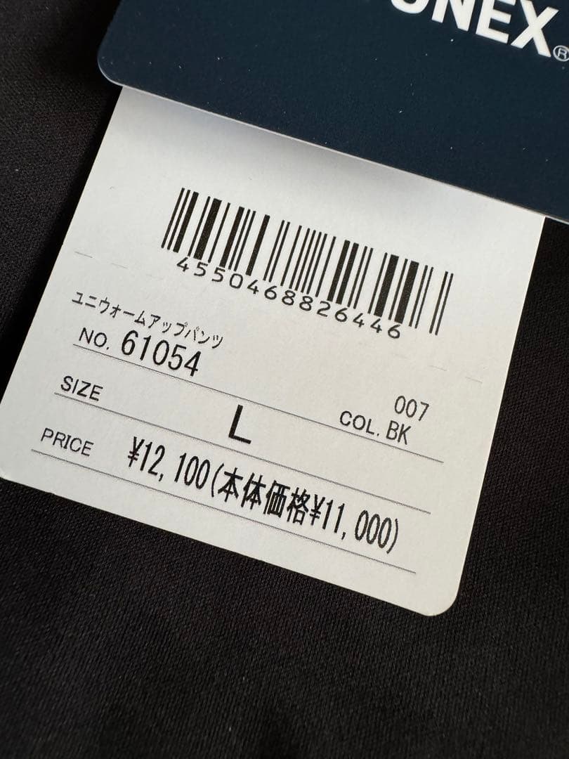 YONEX ユニフォームアップパンツ Lサイズ ブラック