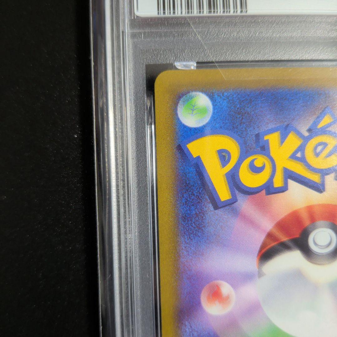 2022 ポケモンGO 　かがやくリザードン #011 　PSA10