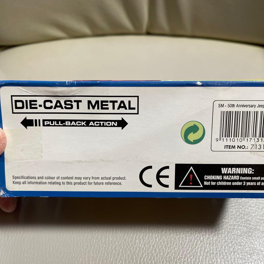 フィリピン　タクシー　おもちゃ