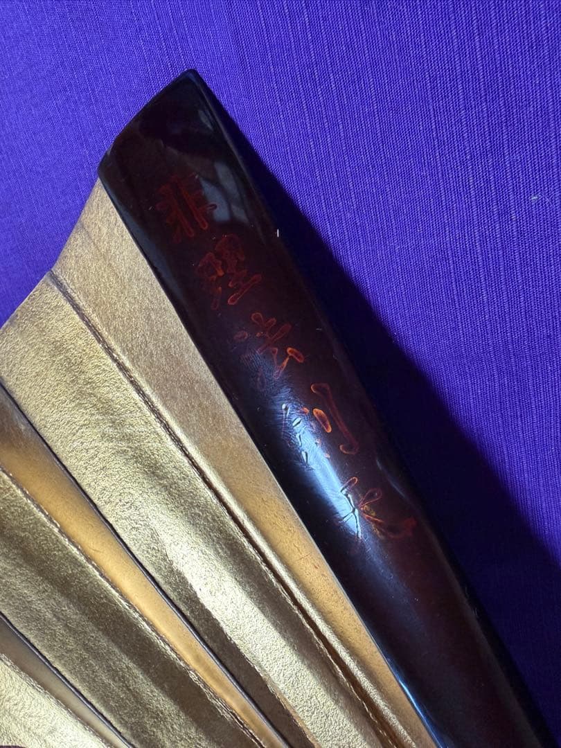 状態良好　時代物　鉄扇　軍扇　藤原義次作　共箱（手慣らし日本刀装具小柄笄頑固扇侍