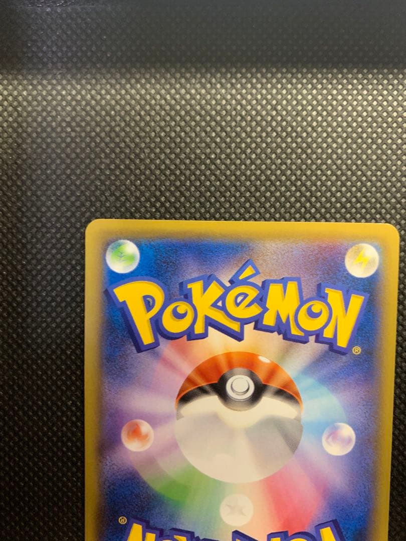 ピカチュウ：見返り美人・月に雁セット PROMO S-Pプロモカード 227/S