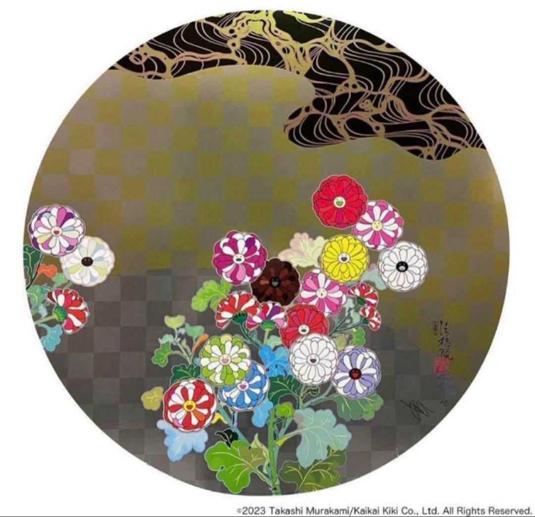 新品未開封 光琳のお花と水 ED 300 村上隆