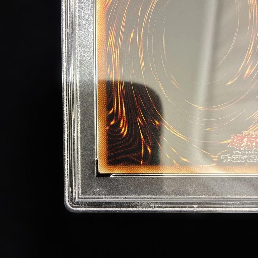 ◆PSA10◆竜騎士ガイア　旧レリーフ　アルティメットレア