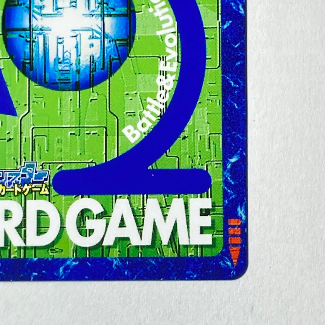 旧デジタルモンスターカード【Bo-1088 リヴァィアモン】2013【oka】