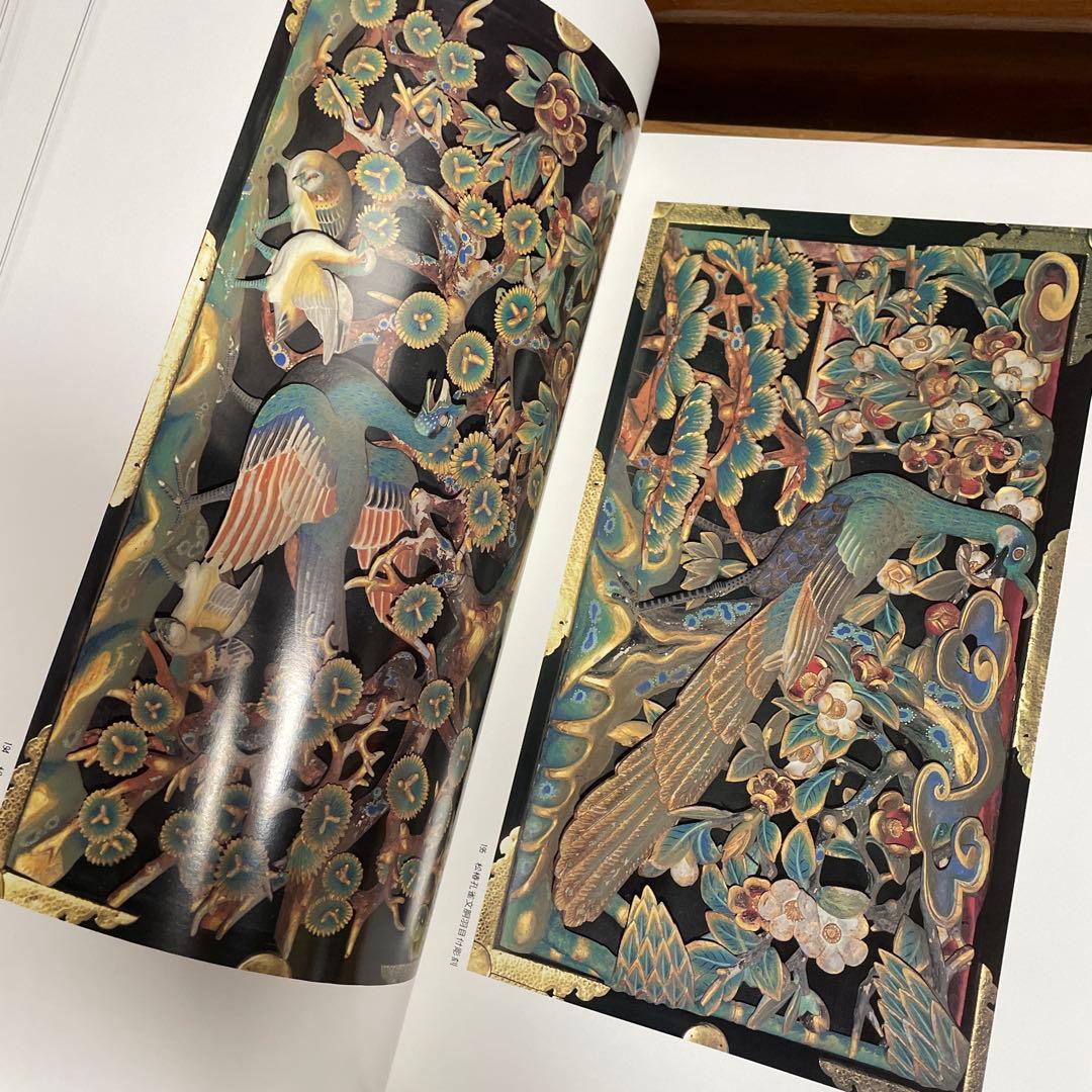 美品‼️希少品‼️日光東照宮の文様 780部限定出版　昭和55年