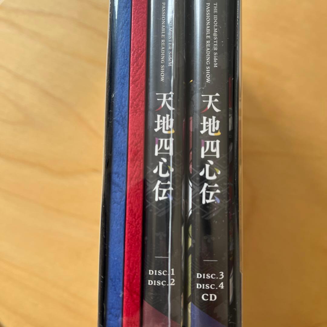 THE IDOLM@STER SideM PASSIONABLE READIN…