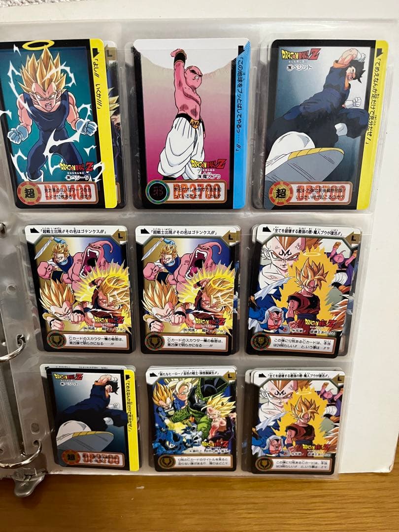 ドラゴンボールカード まとめ売り 123枚