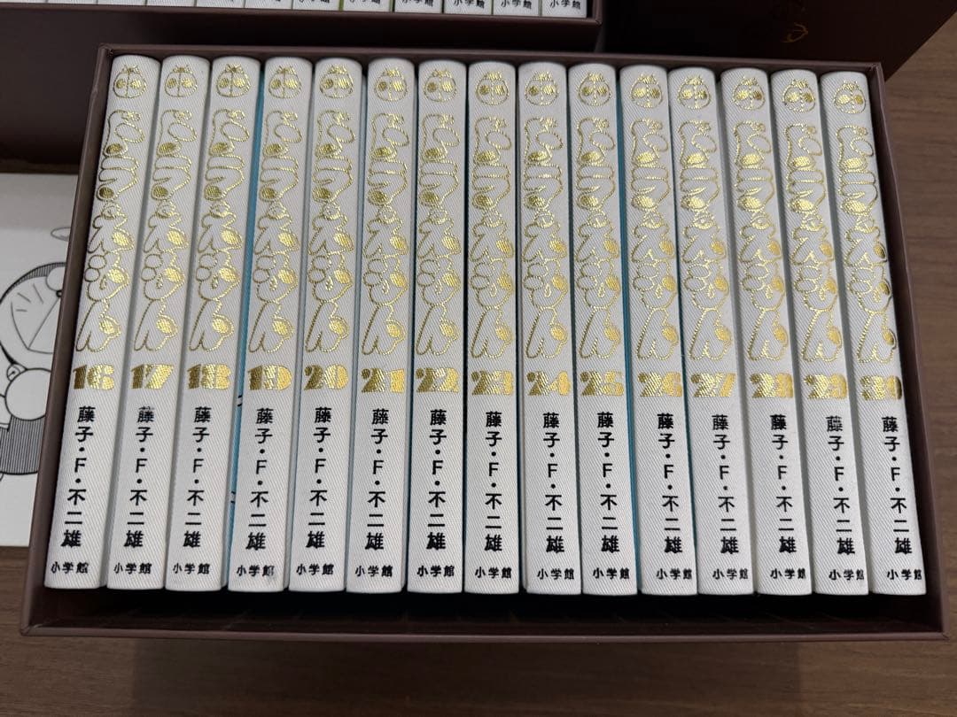 100年ドラえもん　豪華版コミックス45巻セット