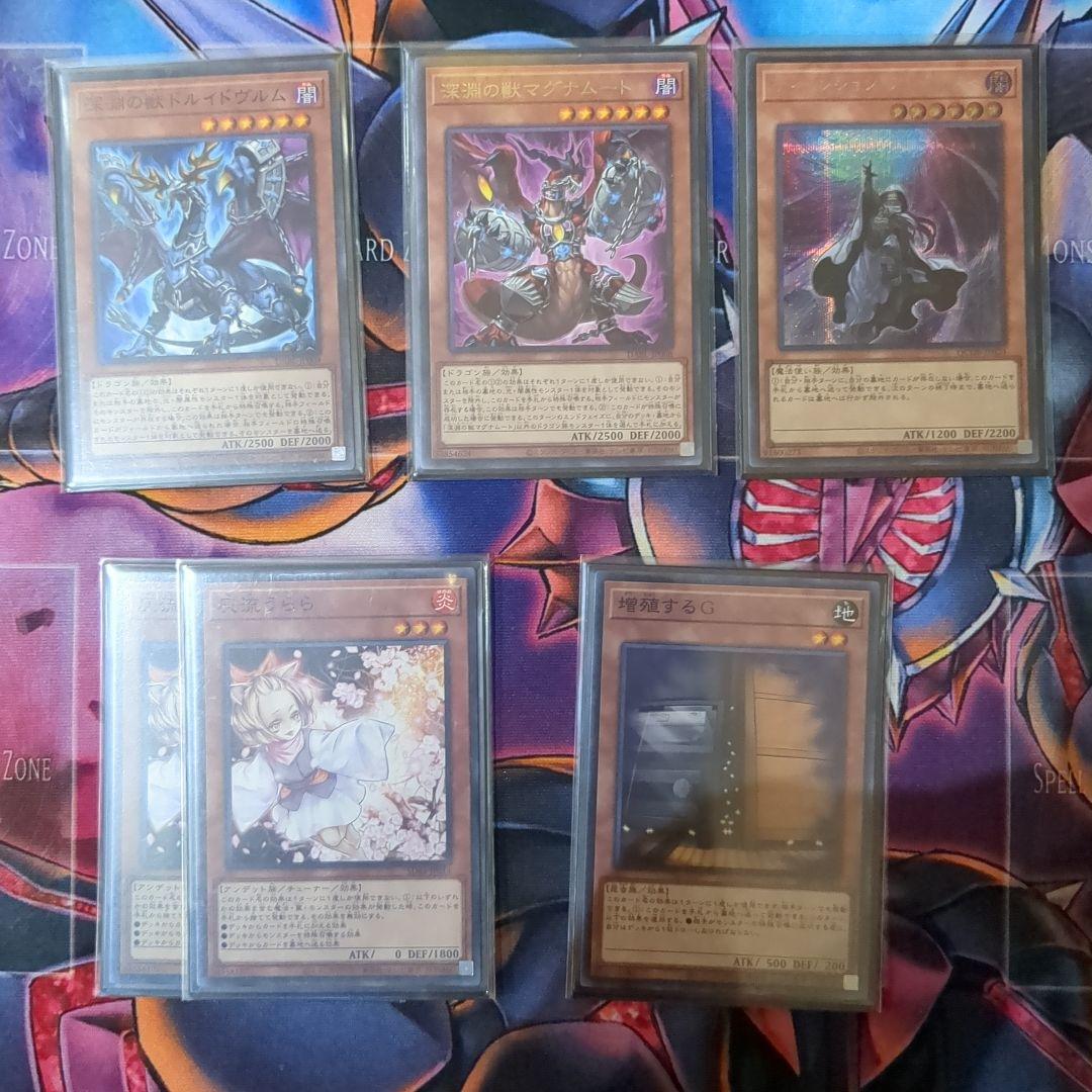 遊戯王OCG デュエルモンスターズ VSK9