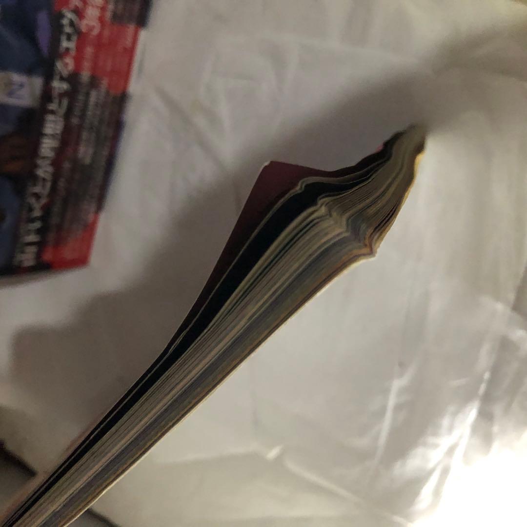 新世紀エヴァンゲリオン 本 4冊 セット