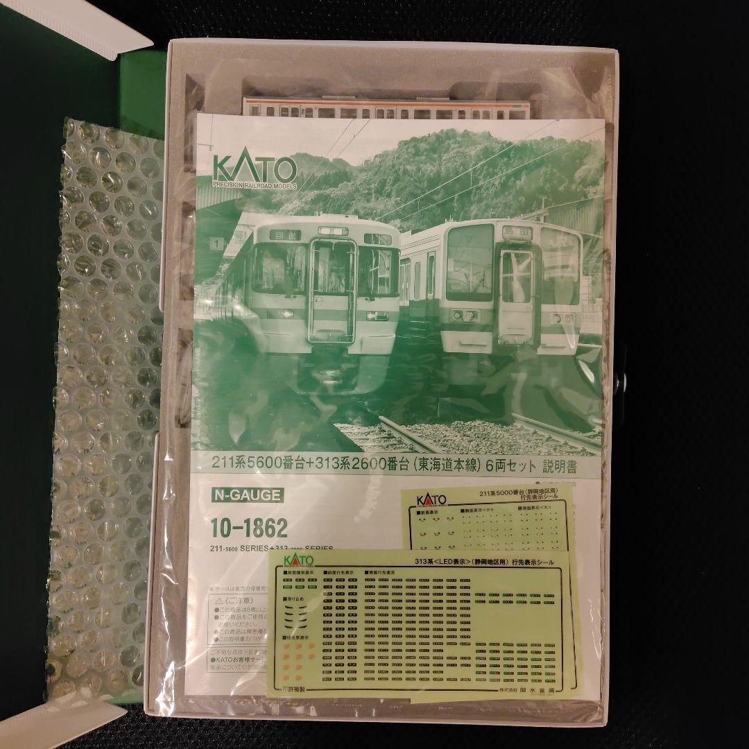 KATO 211系 + 313系 6両セット