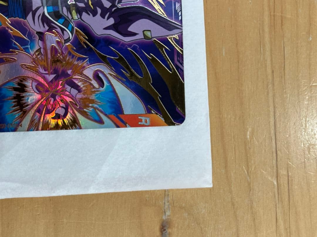 ビルス スーパードラゴンボールヒーローズカード R