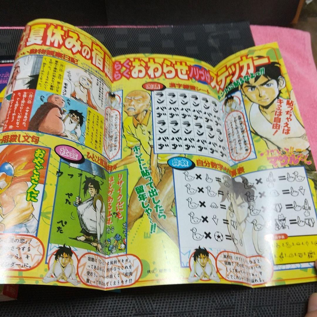 週刊少年ジャンプ 1997年36号※ONE PIECE ゾロ初登場 ワンピース