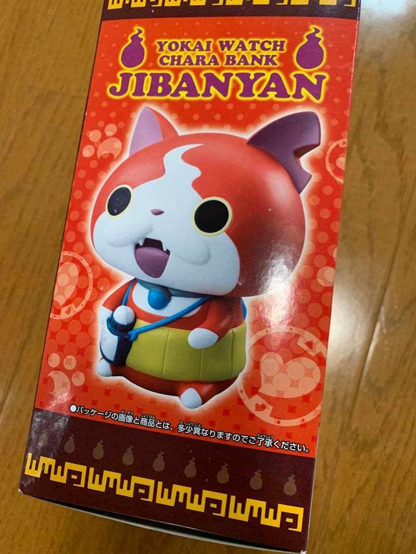 妖怪ウォッチ　ジバニャン貯金箱　他セット