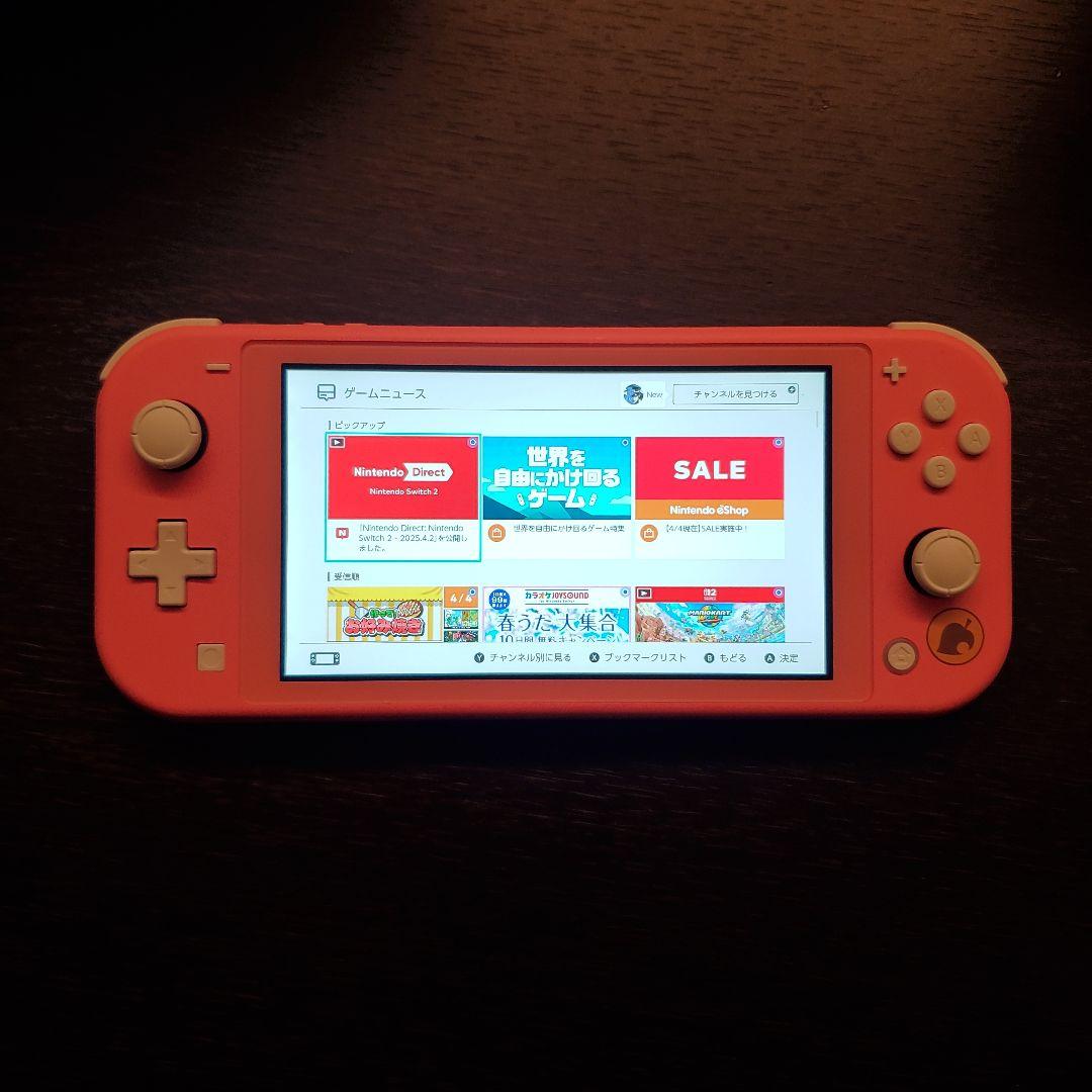 Nintendo Switch Lite どうぶつの森セット ピンク
