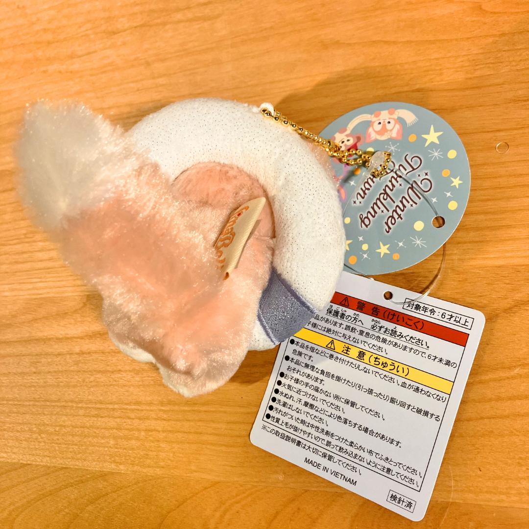 ステラルー　&　リーナベル　ぬいぐるみバッジ　セット　2022　限定