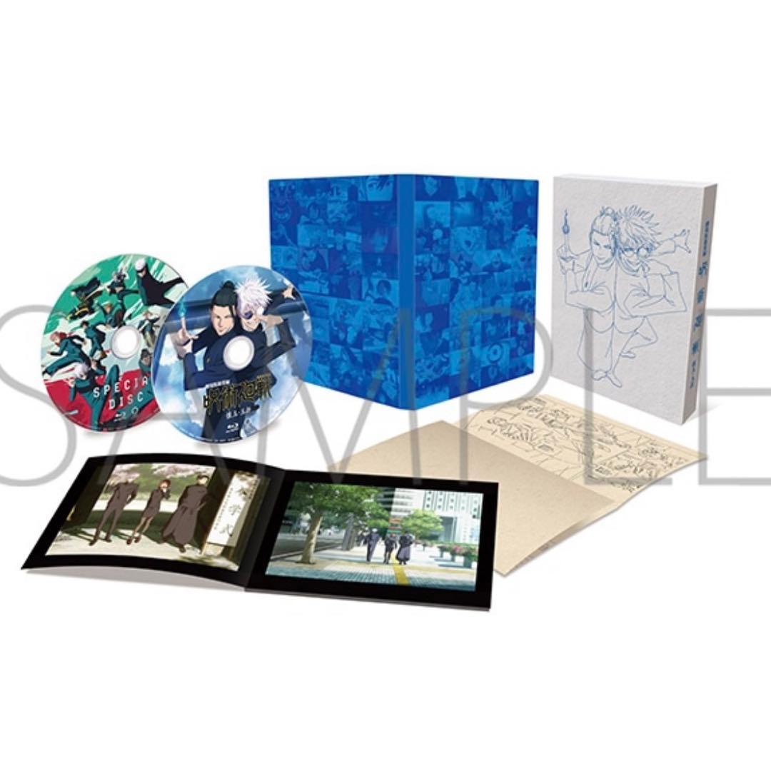 MAPPA 劇場版総集編 呪術廻戦 懐玉・玉折 DVD 封入特典あり