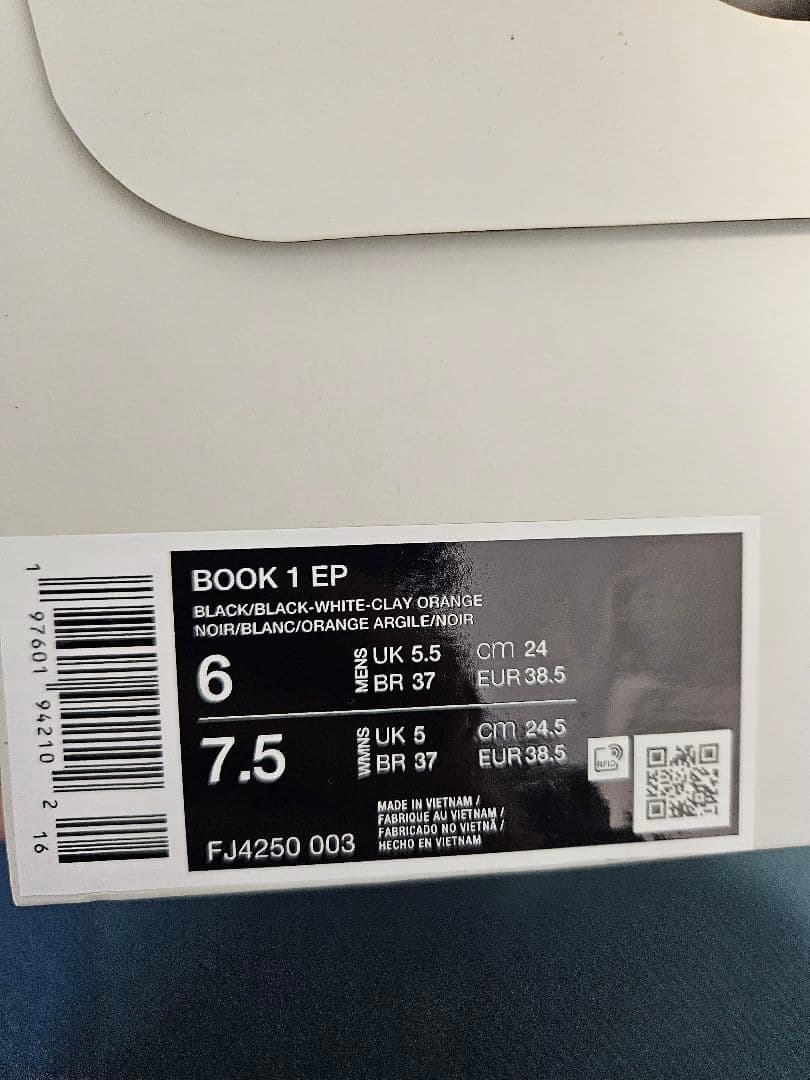 【24cm】NIKE バスケットボールシューズ ナイキ ブック1 BOOK1