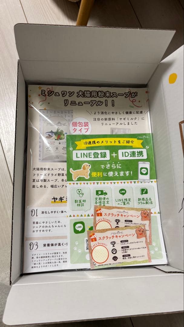 MISHONE 成犬用(国産鶏肉&馬肉)ドッグフード 1kg《4袋セット》