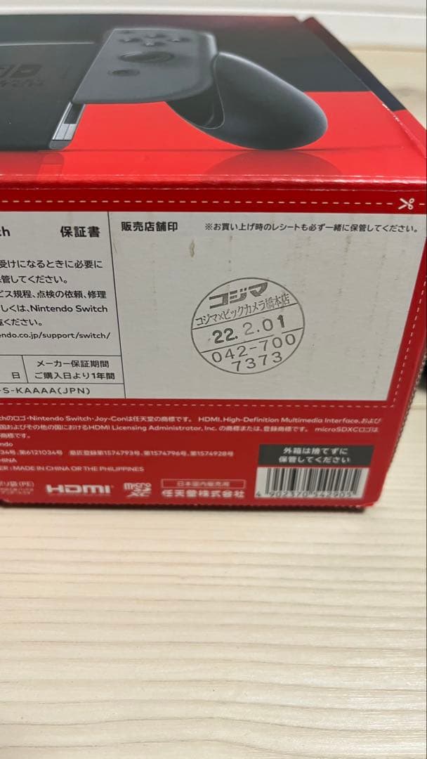 Switch本体+Proコン+モンハンRISE+SDカード他